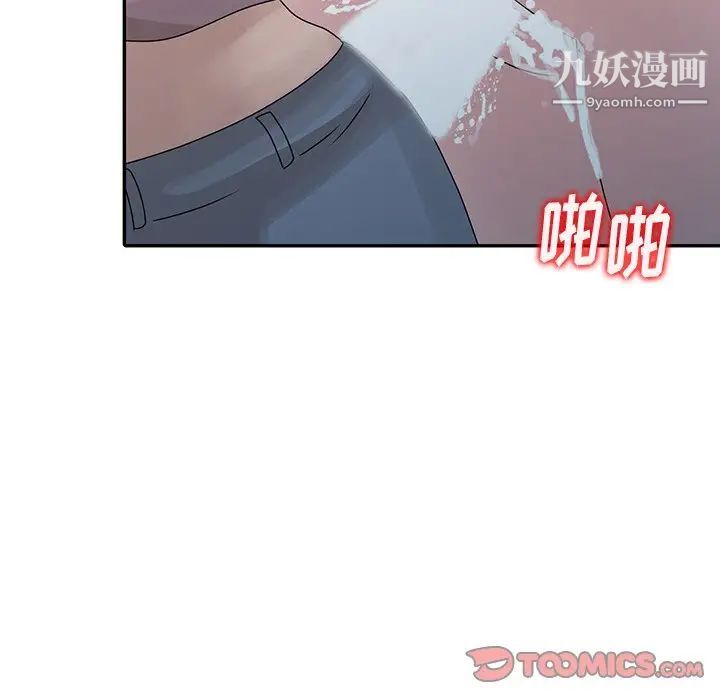 《姐姐的秘密》漫画 第27話