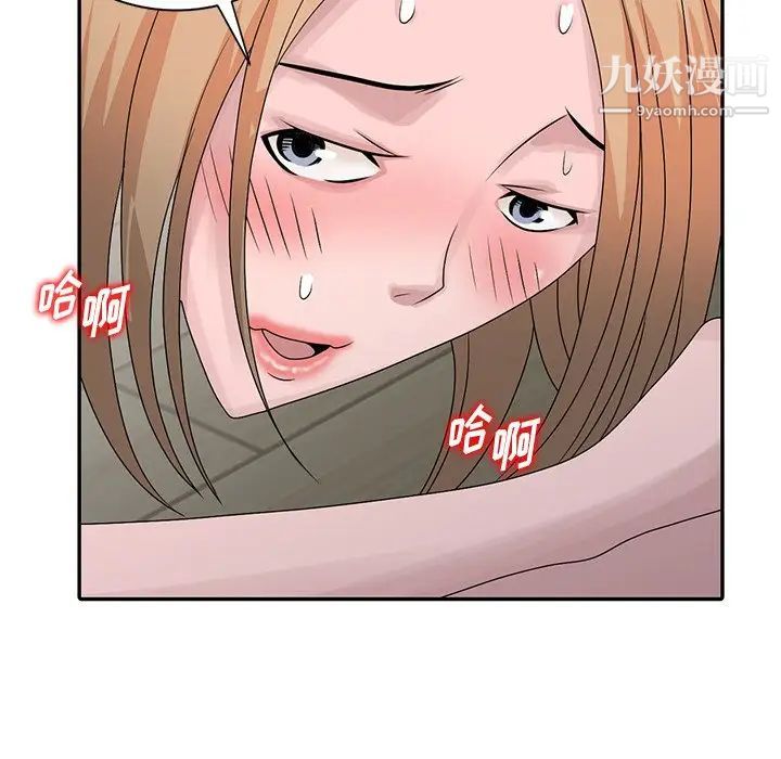 《姐姐的秘密》漫画 第27話