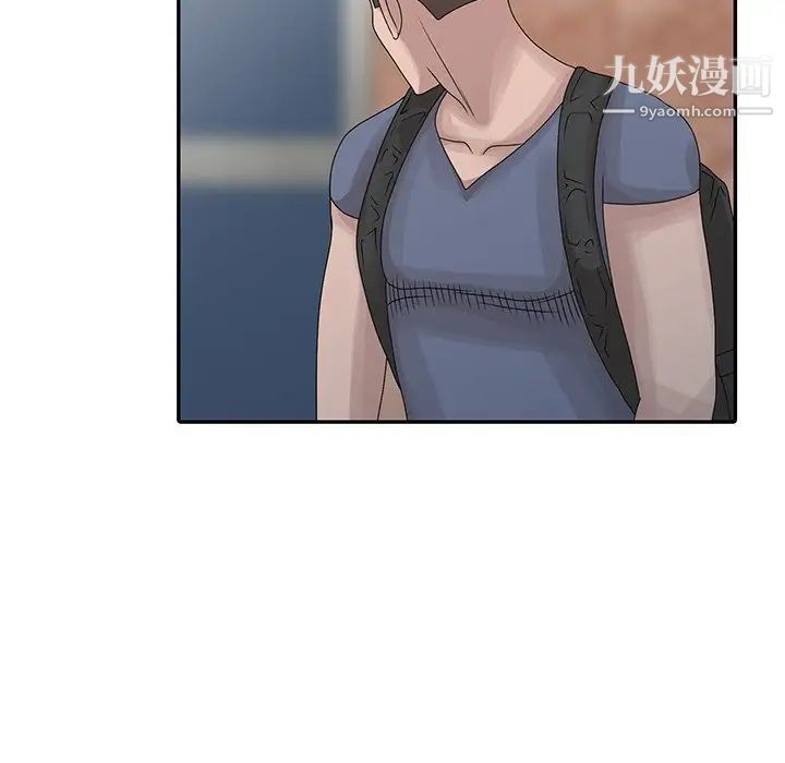 《姐姐的秘密》漫画 第27話