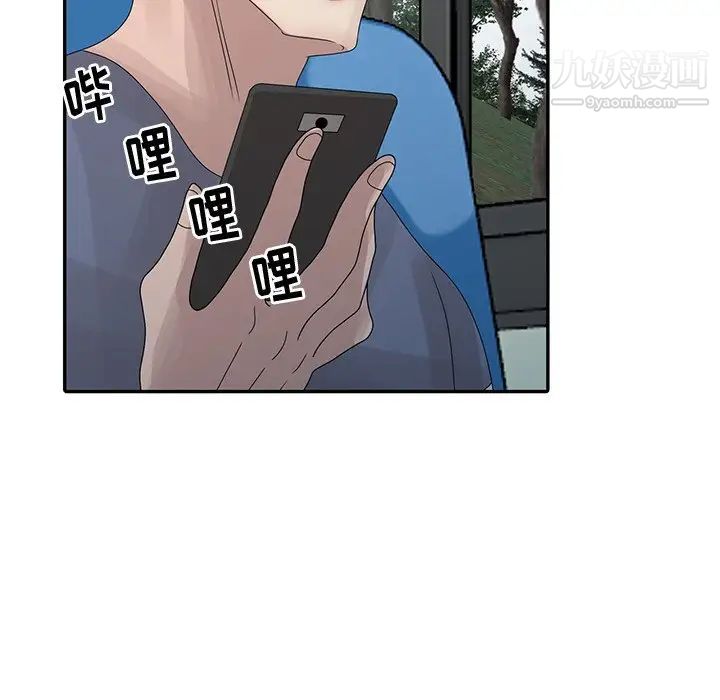 《姐姐的秘密》漫画 第27話