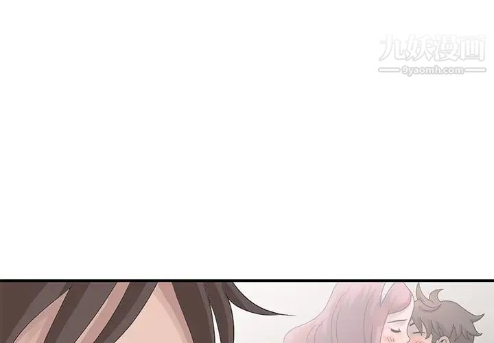 《姐姐的秘密》漫画 第28話