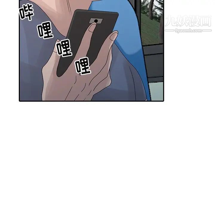 《姐姐的秘密》漫画 第28話