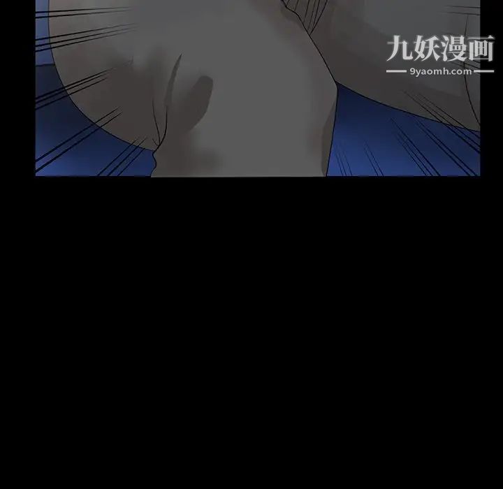 《姐姐的秘密》漫画 第28話