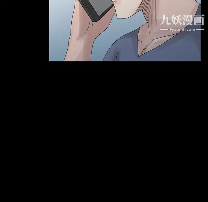 《姐姐的秘密》漫画 第28話