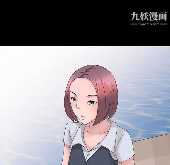 《姐姐的秘密》漫画 第28話
