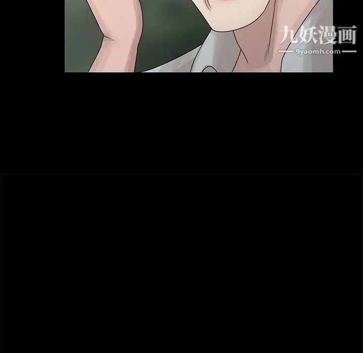 《姐姐的秘密》漫画 第28話