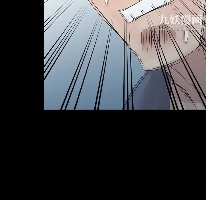 《姐姐的秘密》漫画 第28話