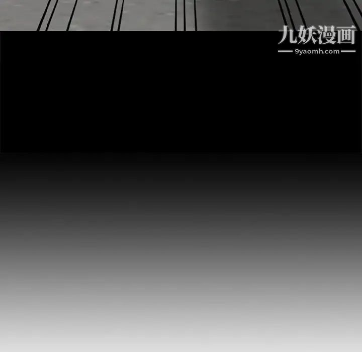 《姐姐的秘密》漫画 第28話
