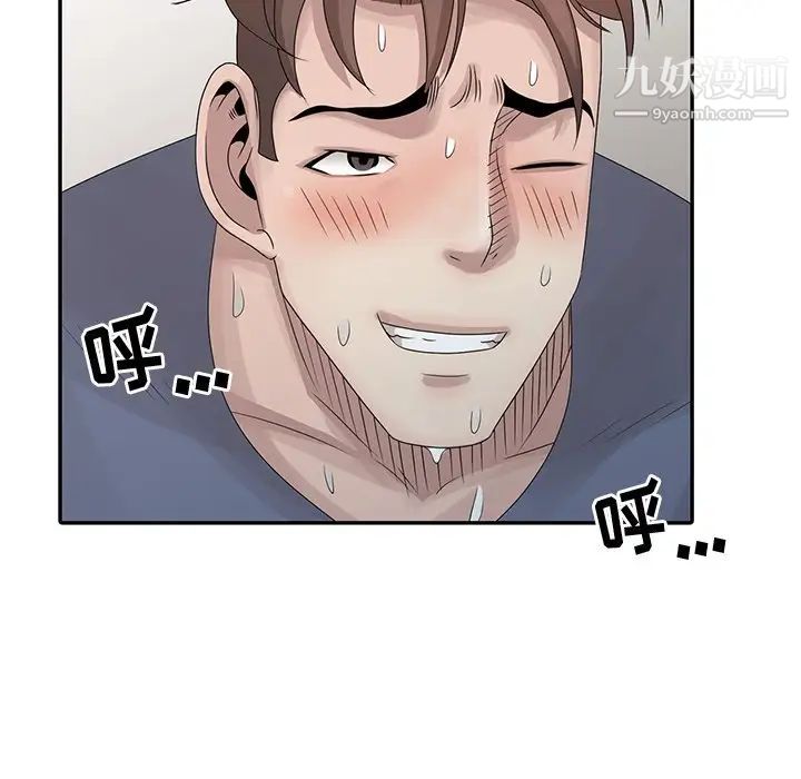 《姐姐的秘密》漫画 第28話