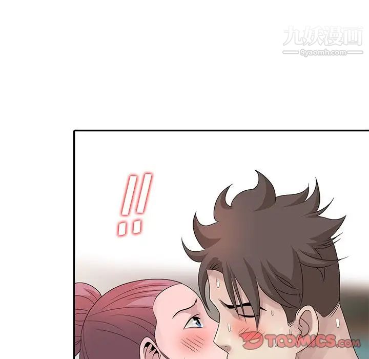 《姐姐的秘密》漫画 第28話