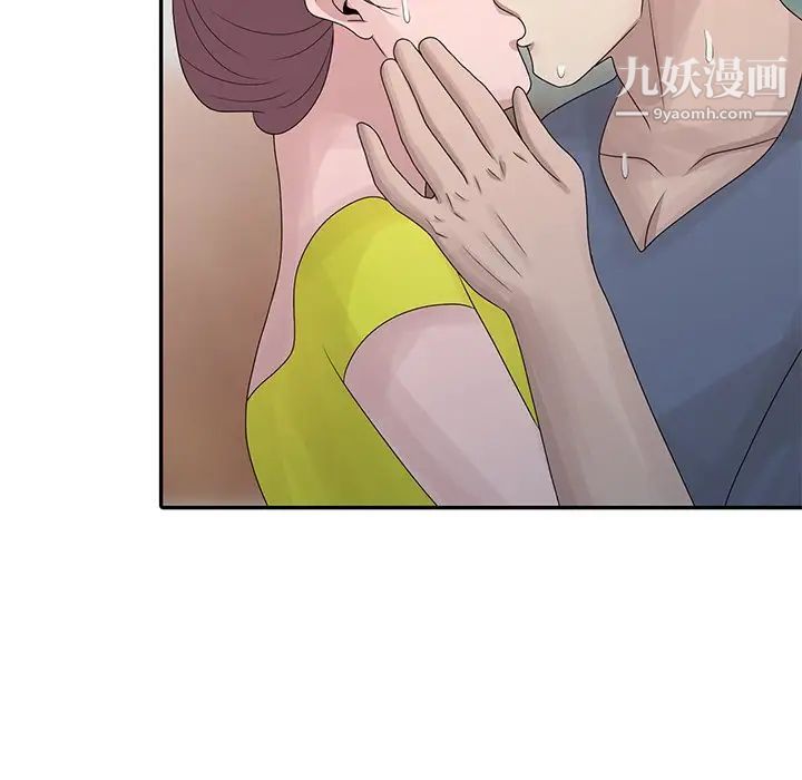 《姐姐的秘密》漫画 第28話