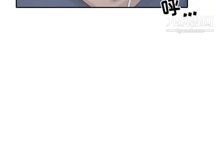《姐姐的秘密》漫画 第29話