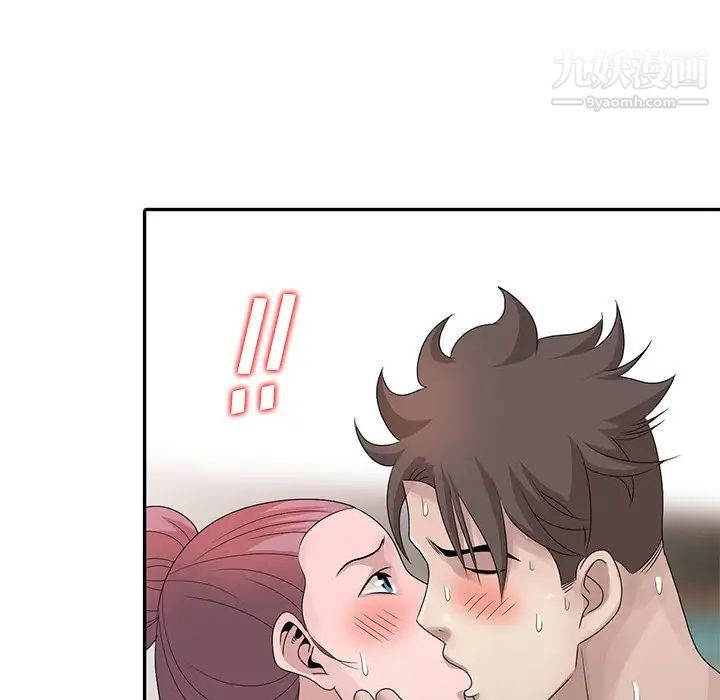 《姐姐的秘密》漫画 第29話