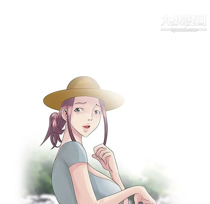 《姐姐的秘密》漫画 第29話