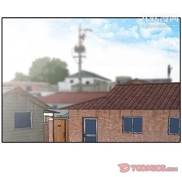《姐姐的秘密》漫画 第29話