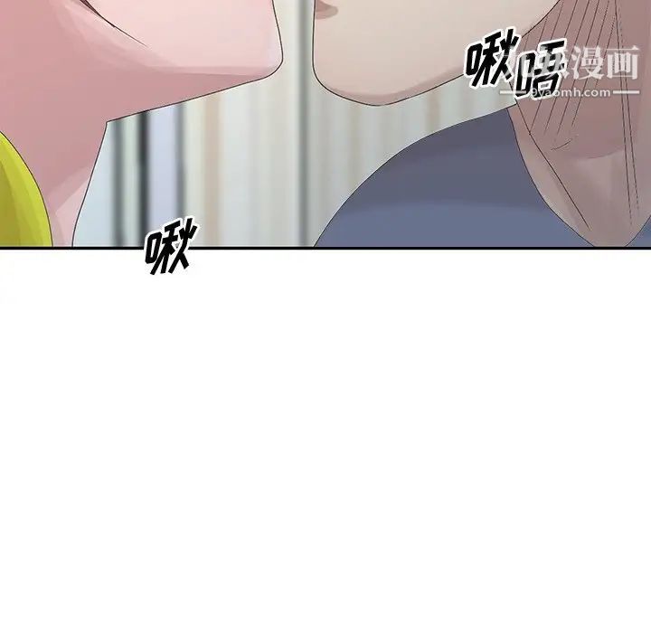 《姐姐的秘密》漫画 第29話