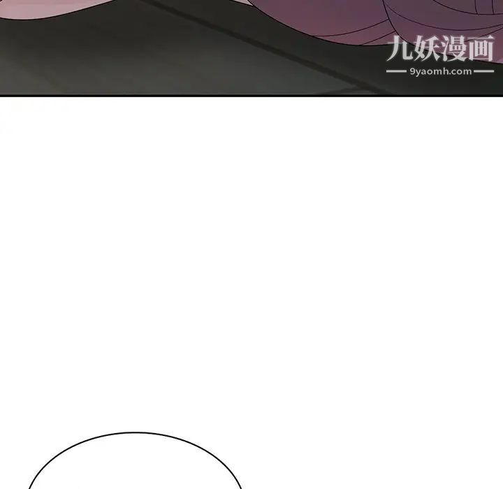 《姐姐的秘密》漫画 第29話