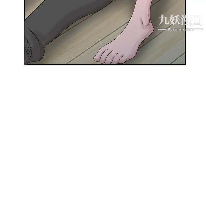 《姐姐的秘密》漫画 第29話