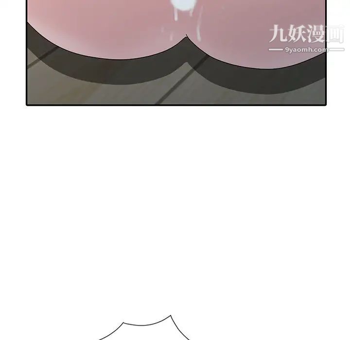 《姐姐的秘密》漫画 第29話