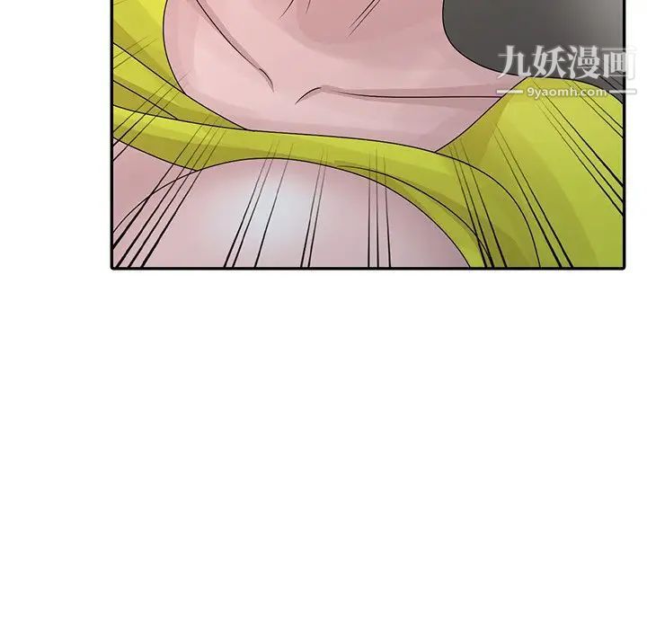 《姐姐的秘密》漫画 第29話