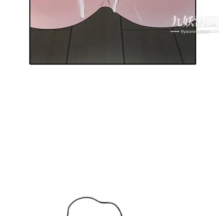 《姐姐的秘密》漫画 第29話