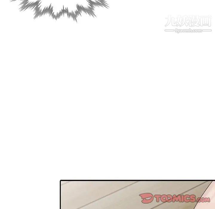 《姐姐的秘密》漫画 第29話