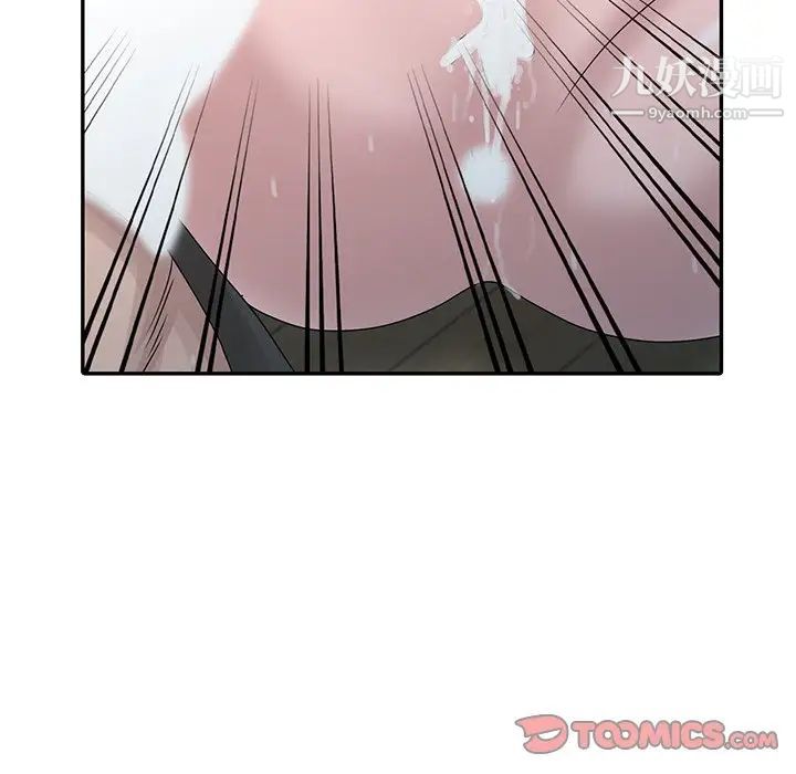 《姐姐的秘密》漫画 第29話