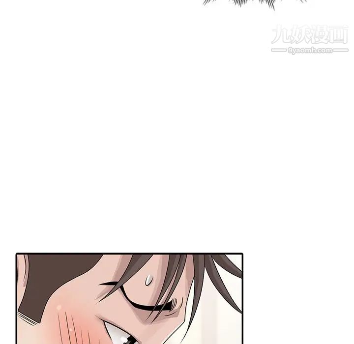 《姐姐的秘密》漫画 第29話