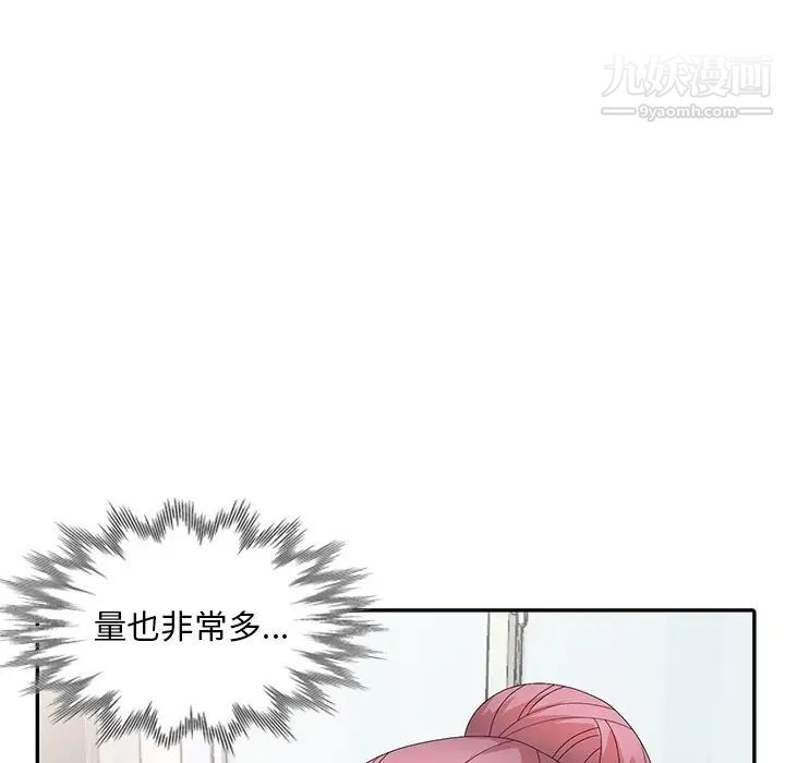 《姐姐的秘密》漫画 第29話