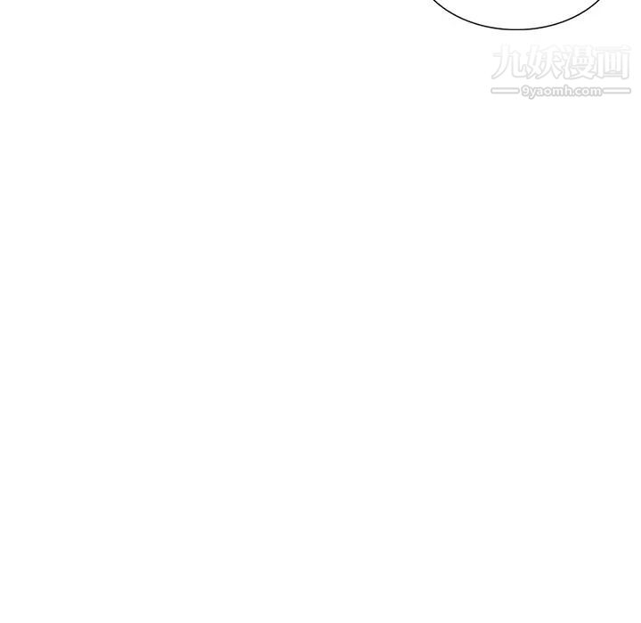 《姐姐的秘密》漫画 第29話