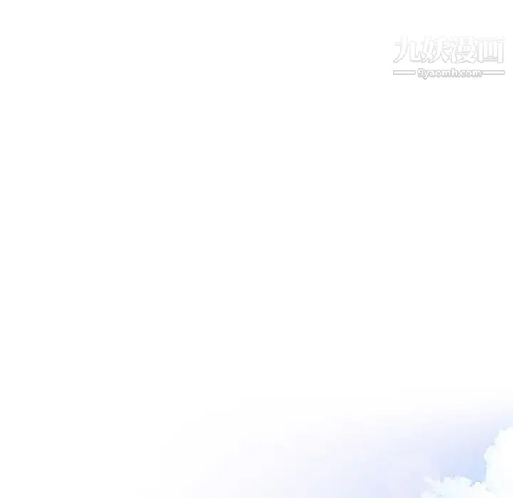 《姐姐的秘密》漫画 第29話