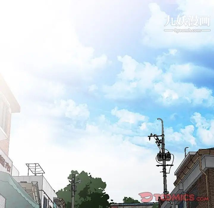 《姐姐的秘密》漫画 第29話
