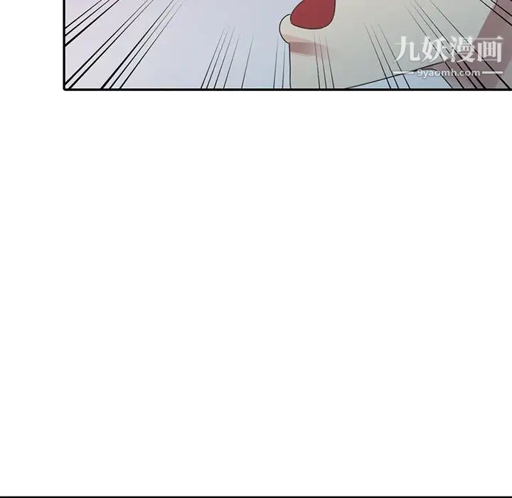 《姐姐的秘密》漫画 第3話