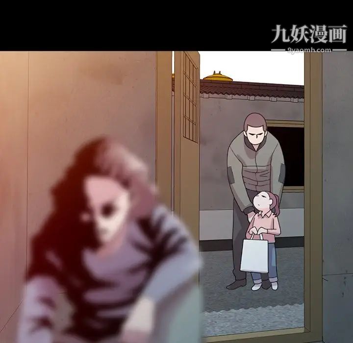 《姐姐的秘密》漫画 第3話