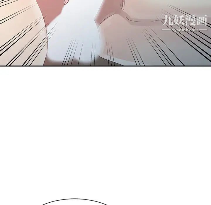 《姐姐的秘密》漫画 第3話