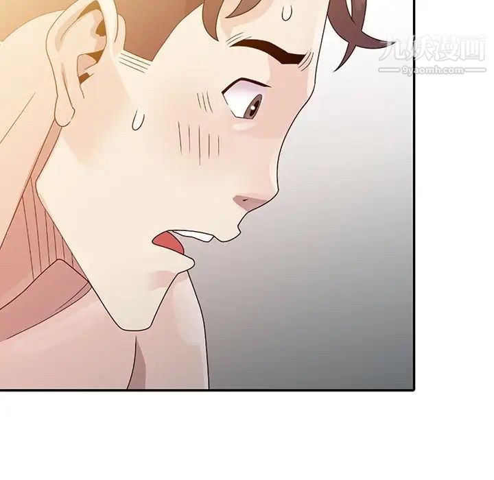 《姐姐的秘密》漫画 第3話