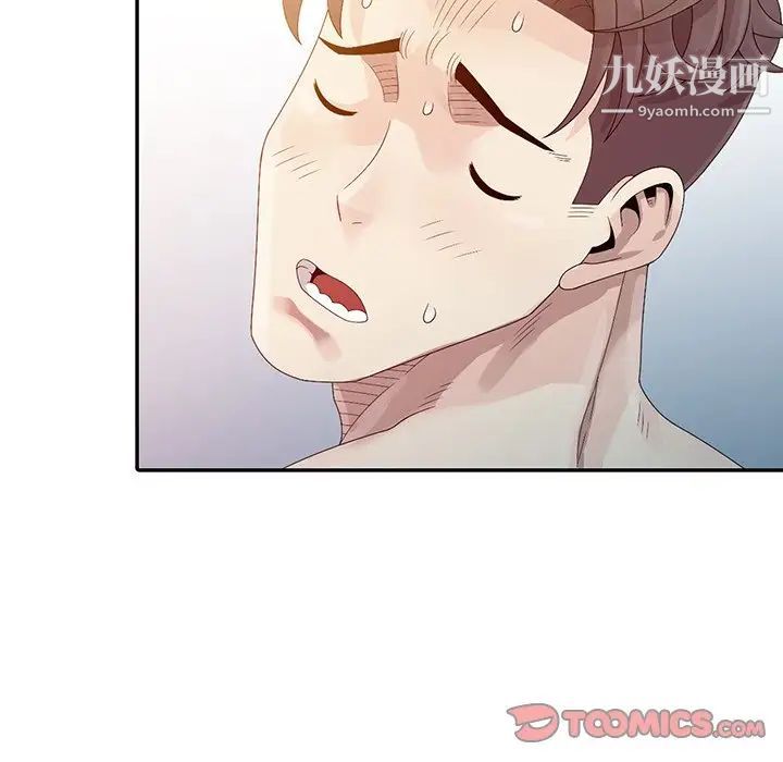 《姐姐的秘密》漫画 第3話