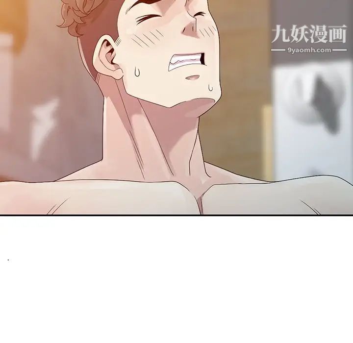《姐姐的秘密》漫画 第3話