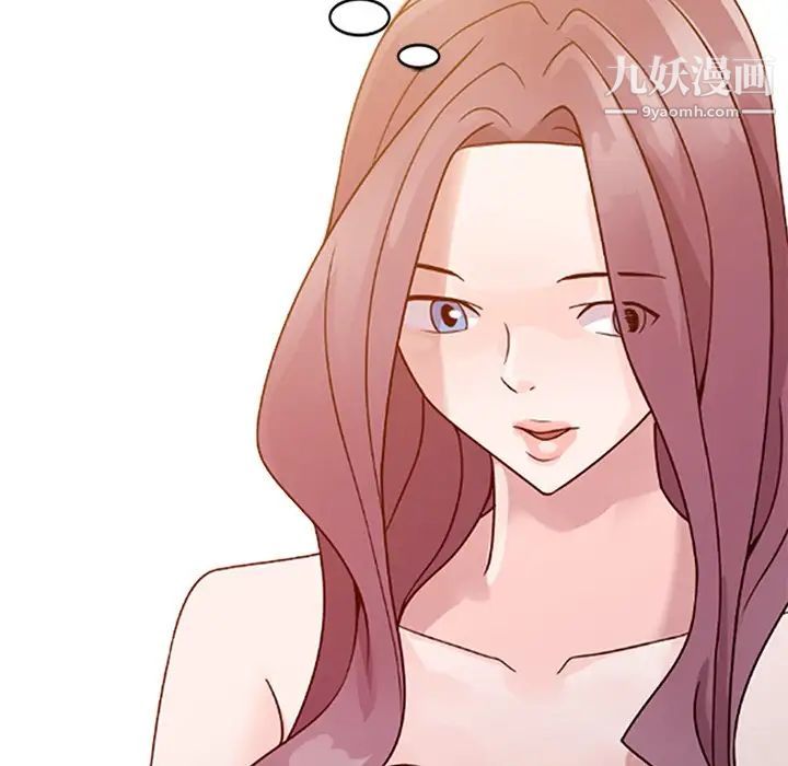 《姐姐的秘密》漫画 第3話