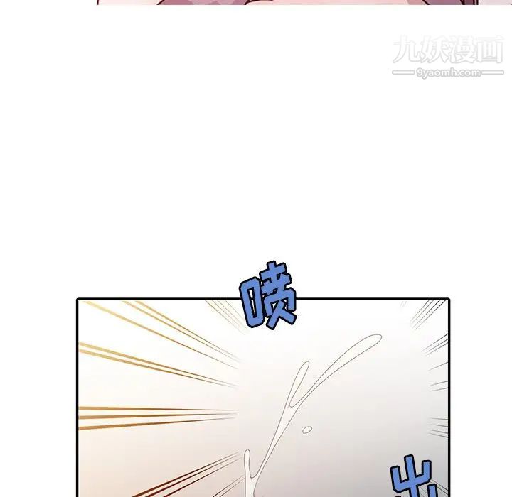《姐姐的秘密》漫画 第3話