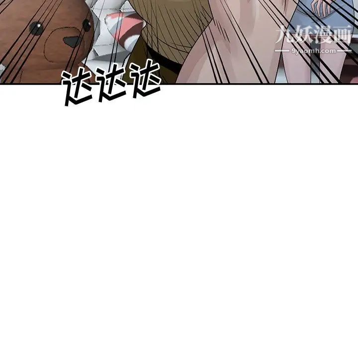 《姐姐的秘密》漫画 第30話