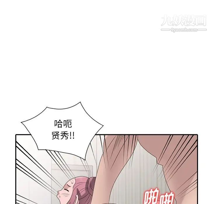 《姐姐的秘密》漫画 第30話