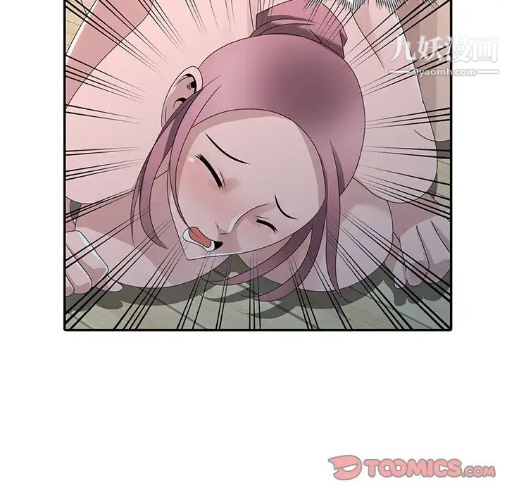 《姐姐的秘密》漫画 第30話