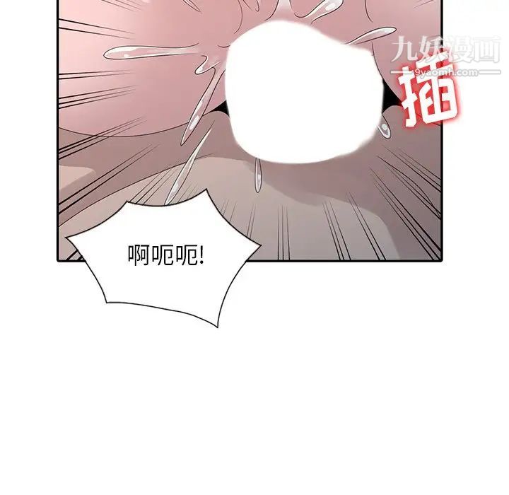 《姐姐的秘密》漫画 第30話