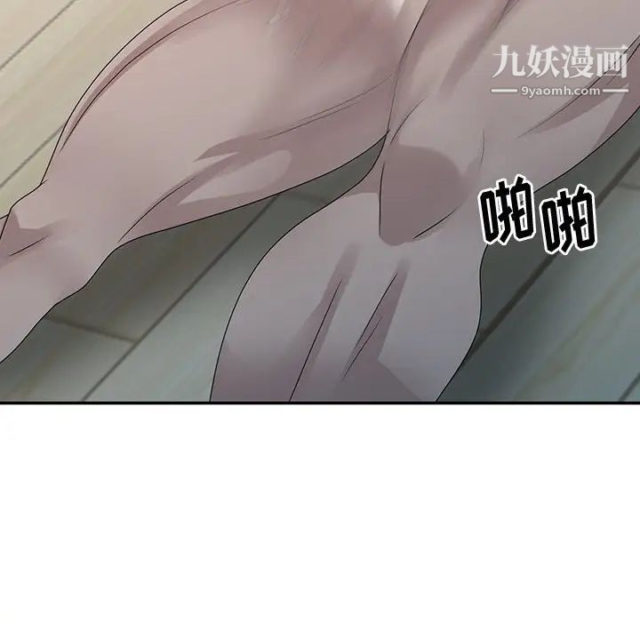 《姐姐的秘密》漫画 第30話