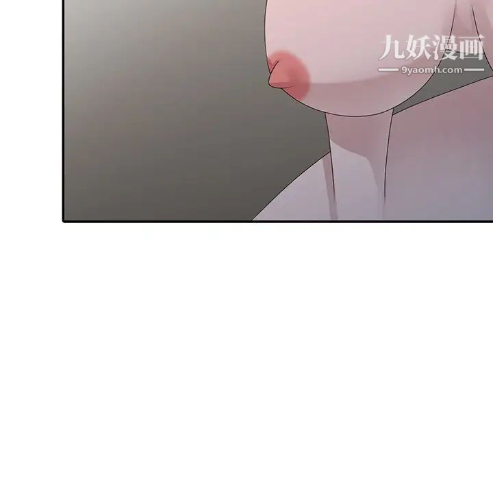 《姐姐的秘密》漫画 第30話