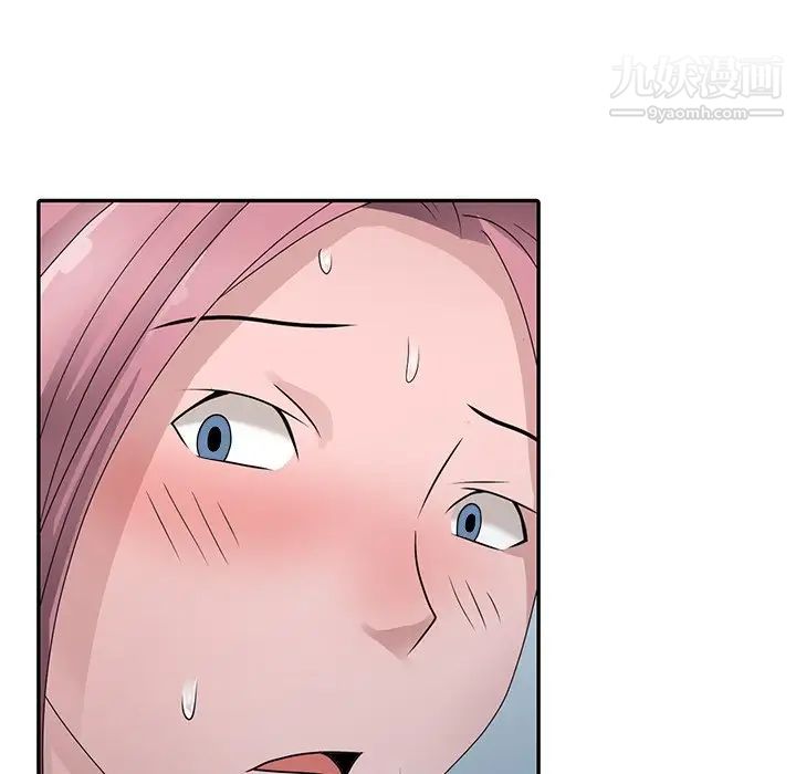 《姐姐的秘密》漫画 第30話