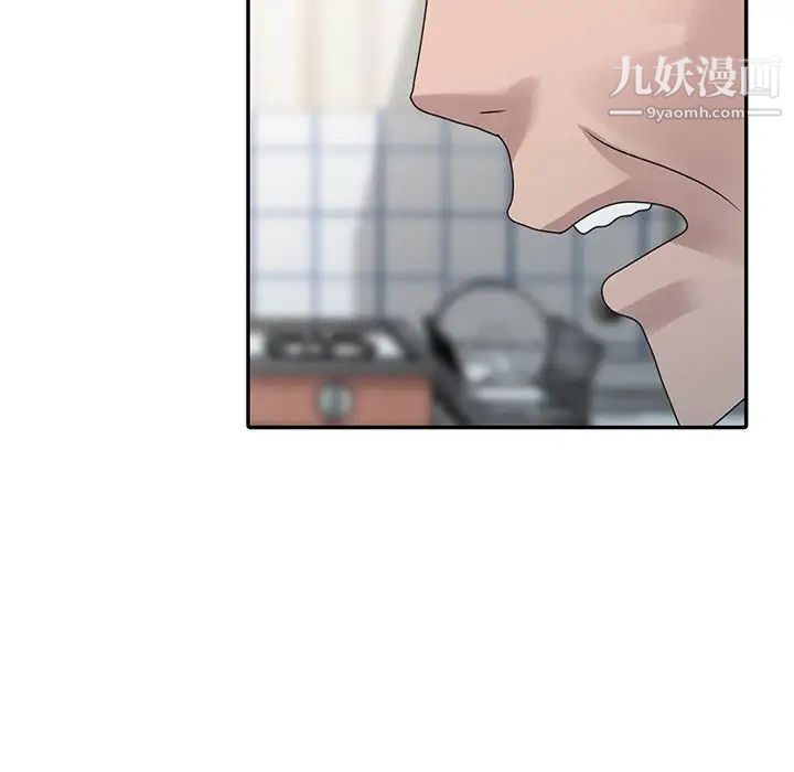 《姐姐的秘密》漫画 第30話