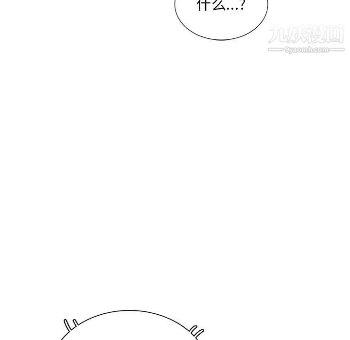 《姐姐的秘密》漫画 第30話