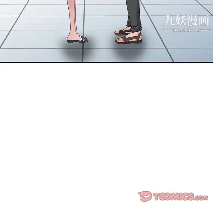 《姐姐的秘密》漫画 第30話